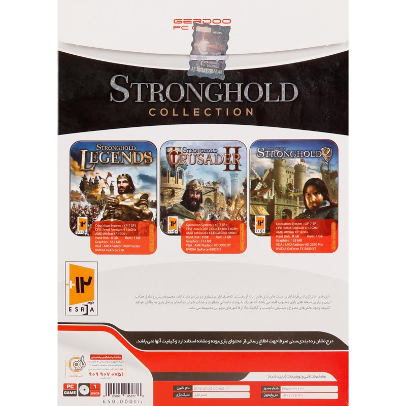Stronghold Collection PC 1DVD9 گردو