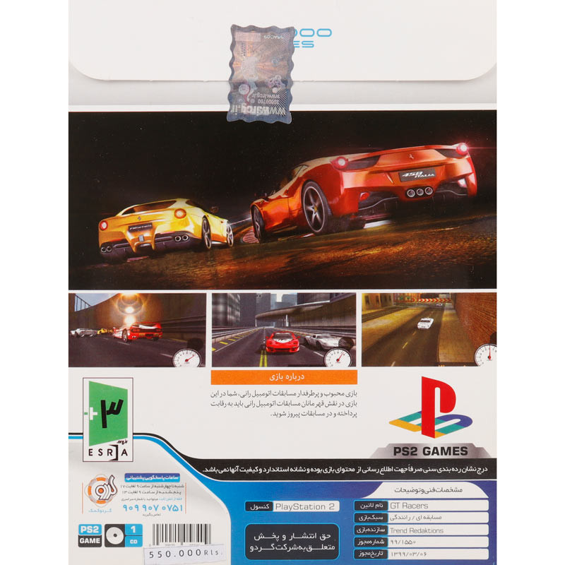 GT RACERS PS2 گردو