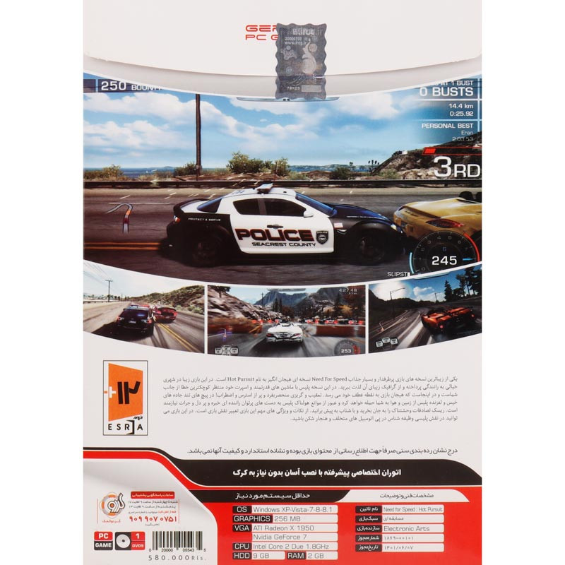 Need for Speed Hot Pursuit PC 1DVD9 گردو