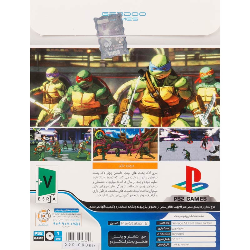 بازی Teenage Mutant Ninja Turtles 2 Battlenexus گردو مناسب برای PS2