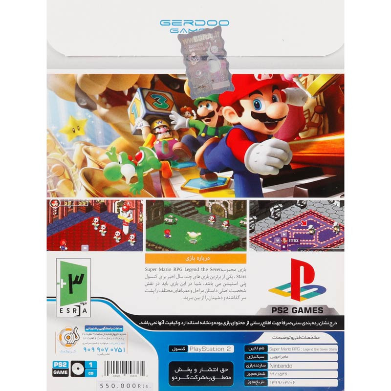 Super Mario RPG PS2 گردو