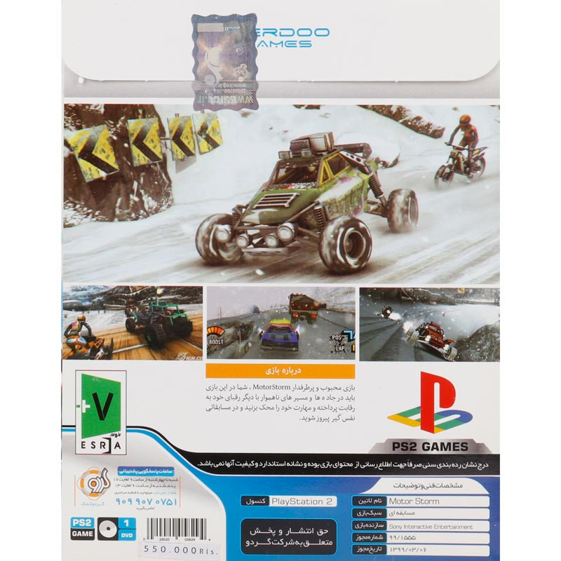 بازی Motor Storm Arctic Edge گردو مناسب برای PS2