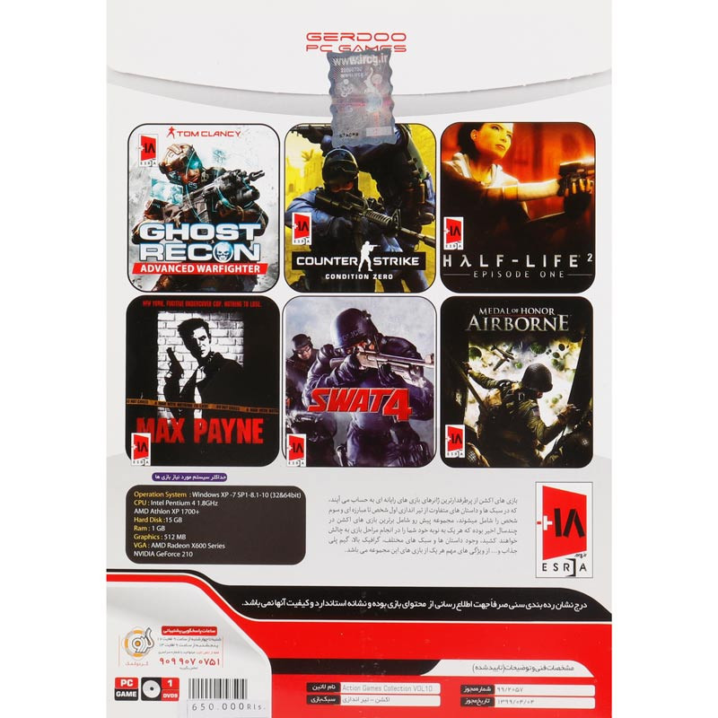Action Games Collection Vol.10 PC 1DVD9 گردو