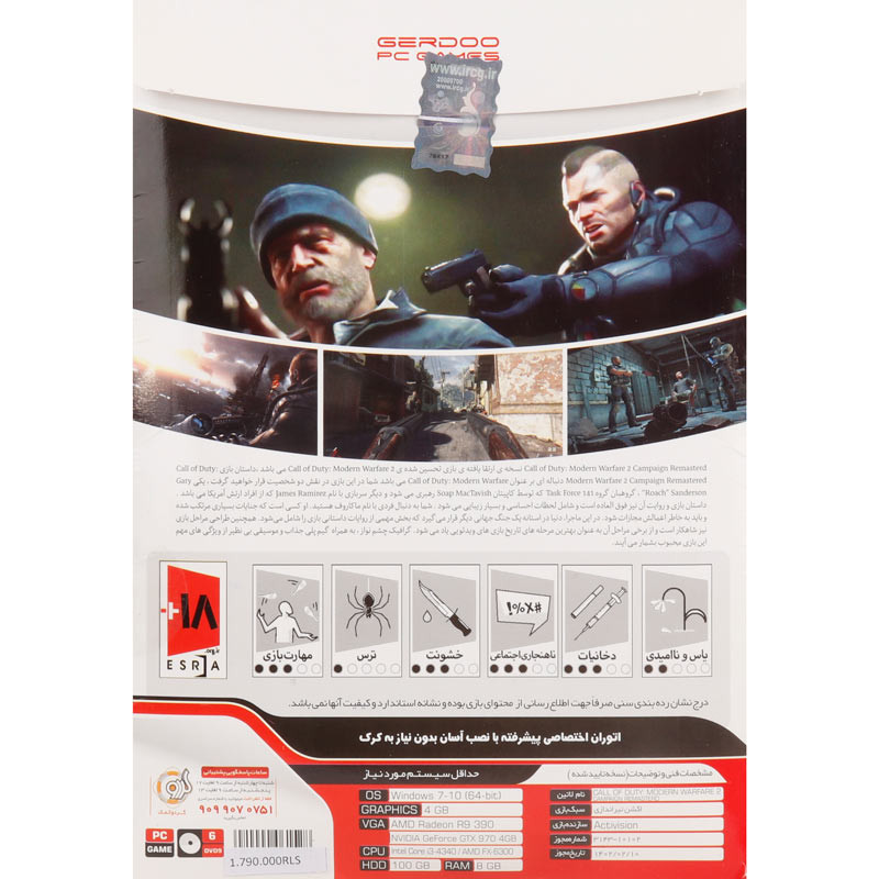 بازی Call Of Duty Modern Warfare 2 Campaign Remastered 6DVD9 گردو مناسب برای PC