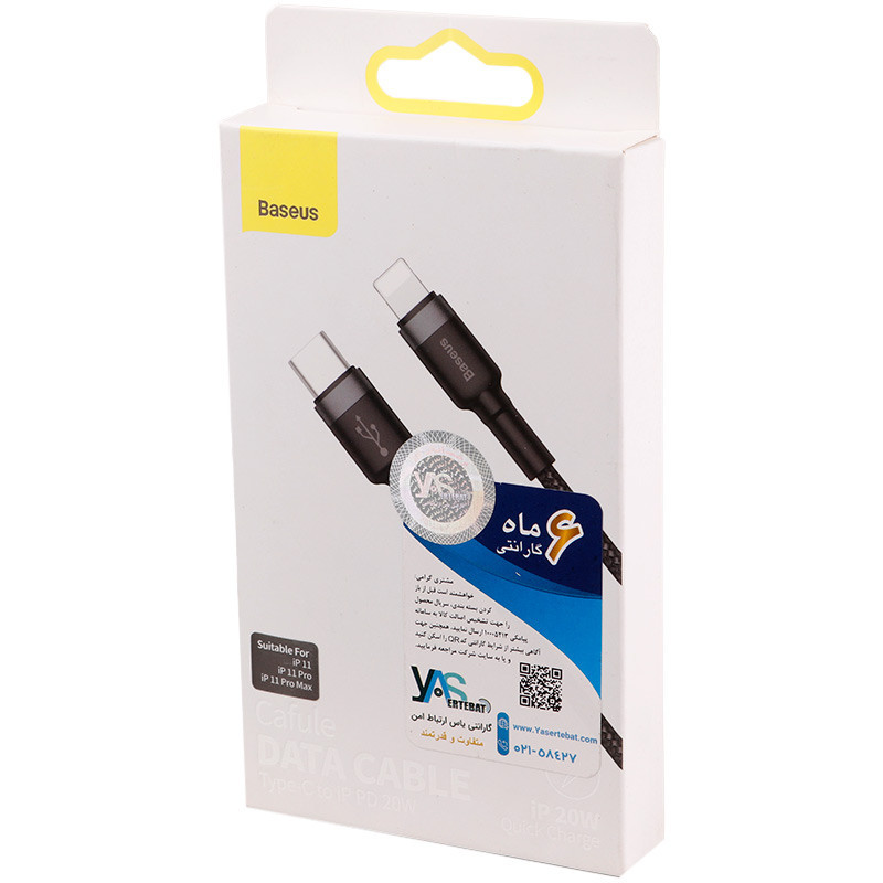 کابل تبدیل فست شارژ Baseus CATLKLF-G1 Type-C to Lightning PD 20W 2.4A 1m