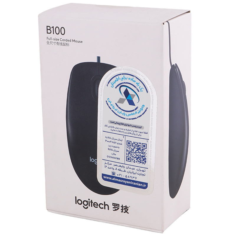 موس Logitech B100