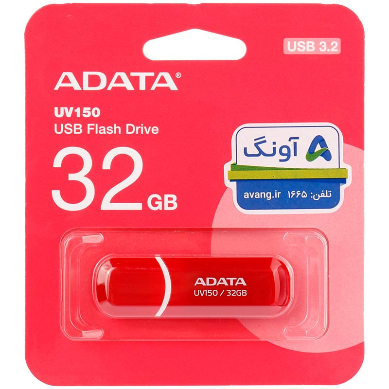 فلش ۳۲ گیگ ای دیتا ADATA UV150 USB3.1