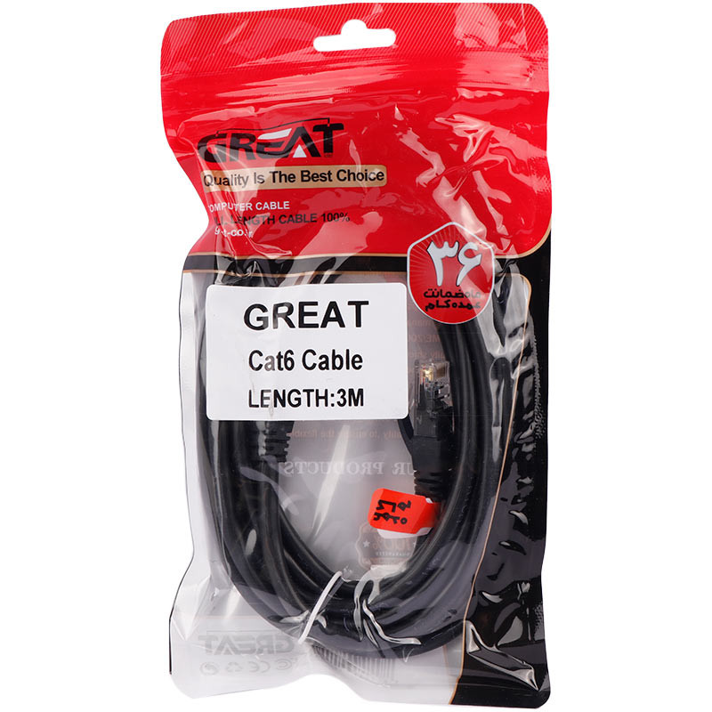 کابل شبکه Great Cat6 3m