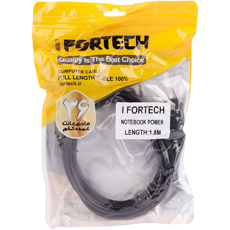 کابل برق لپ تاپ Ifortech 1.8m