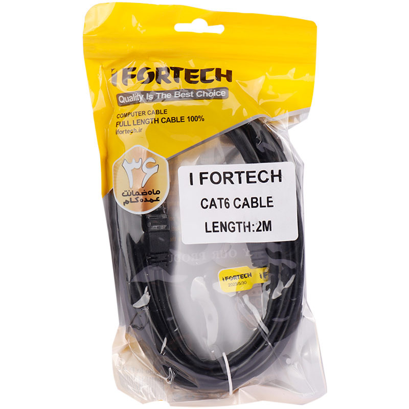کابل شبکه Ifortech Cat6 2m