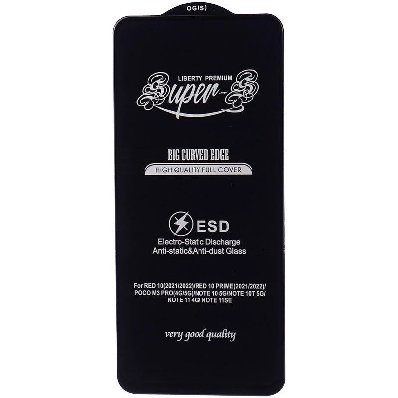 گلس SUPER S شیائومی Xiaomi Poco M3 Pro