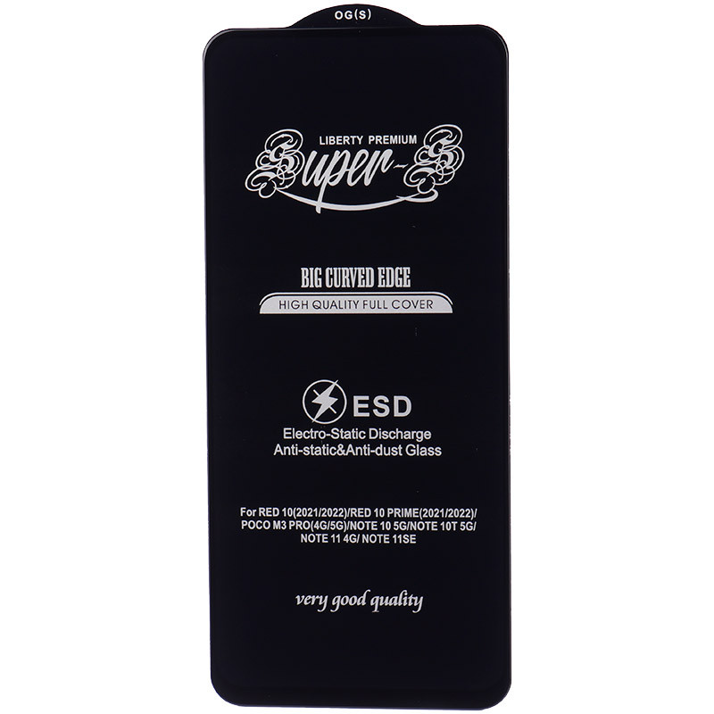 گلس SUPER S شیائومی Xiaomi Poco M3 Pro