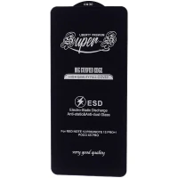 گلس SUPER S شیائومی Xiaomi Poco X5 Pro