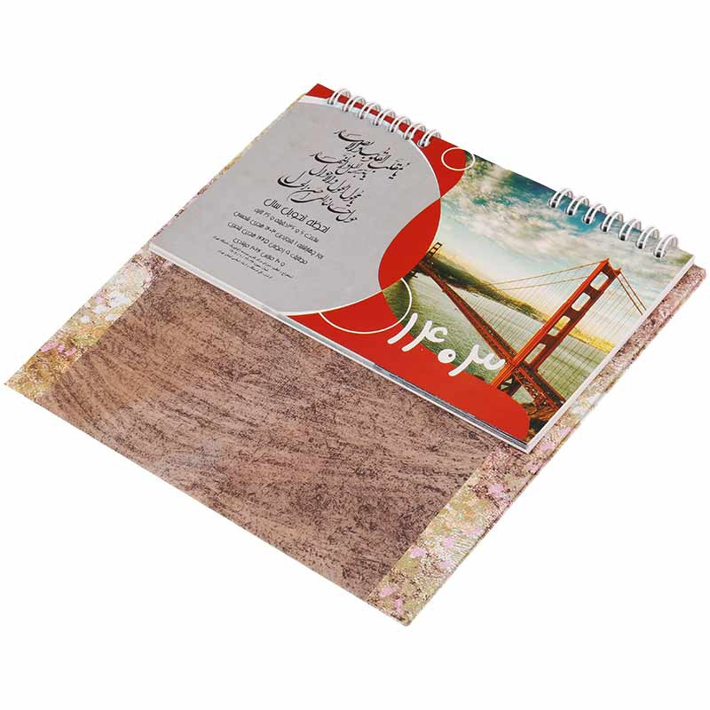 تقویم رومیزی 1403 طرح بین الملل