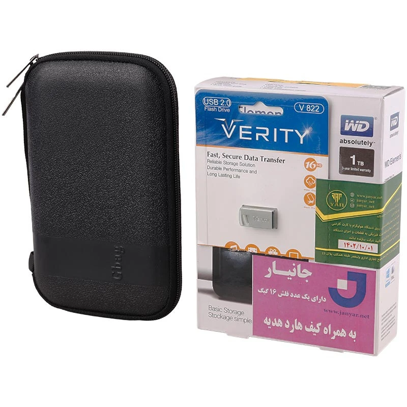 هارد اکسترنال وسترن دیجیتال Western Digital Elements 1TB + هدیه فلش مموری و کیف هارد