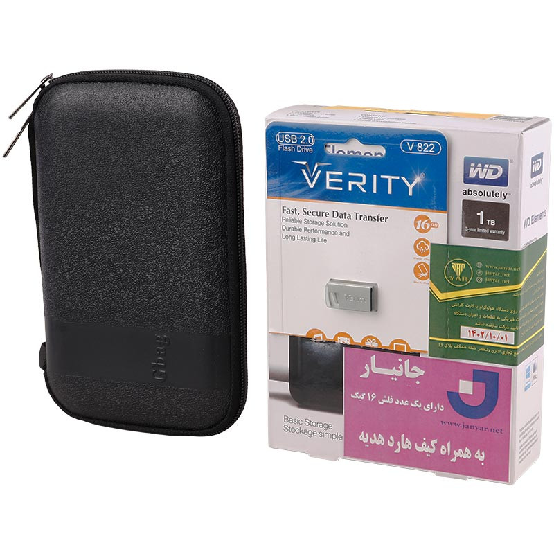 هارد اکسترنال وسترن دیجیتال Western Digital Elements 1TB + هدیه فلش مموری و کیف هارد