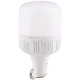 لامپ آویزدار شارژی Arson L375 20W