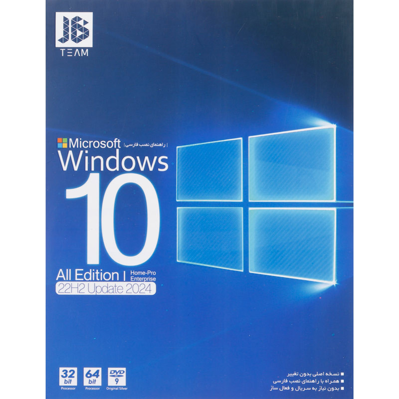 Windows 10 All Edition 22H2 Update 2024 1DVD9 JB.TEAM