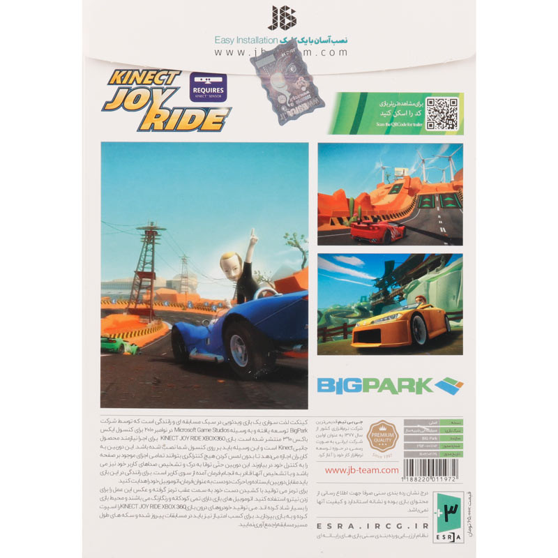Kinect Joy Ride XBOX 360 JB.TEAM