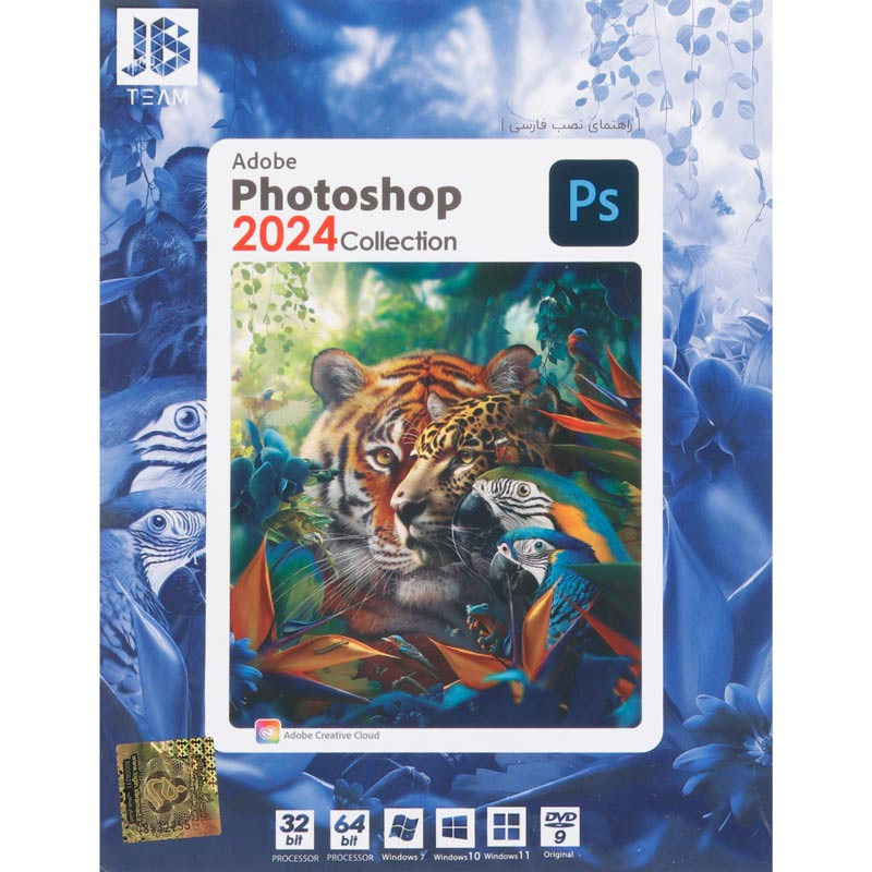 Adobe Photoshop Collection 2024 1DVD9 JB.TEAM