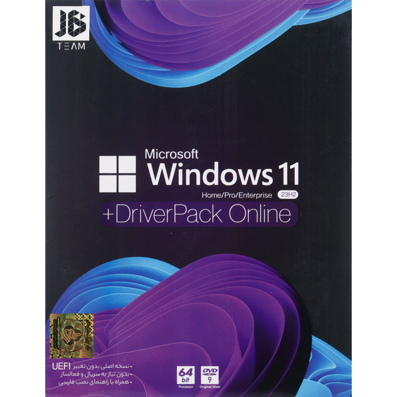 Windows 11 UEFI Home/Pro/Enterprise 23H2 + DriverPack 1DVD9 JB.Team