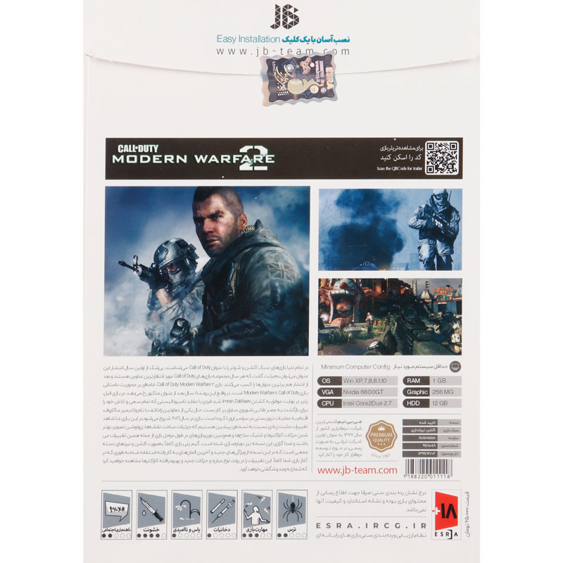 Call Of Duty Modern Warfare 2 PC 1DVD9 JB-TEAM