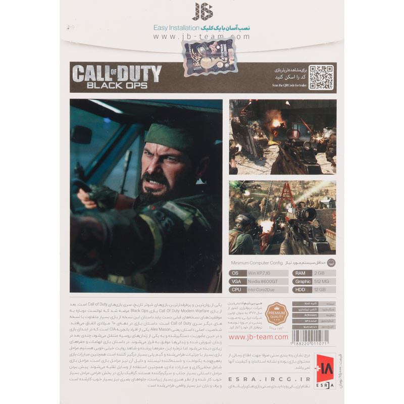 بازی Call Of Duty Black OPS 1DVD9 JB.TEAM مناسب برای PC