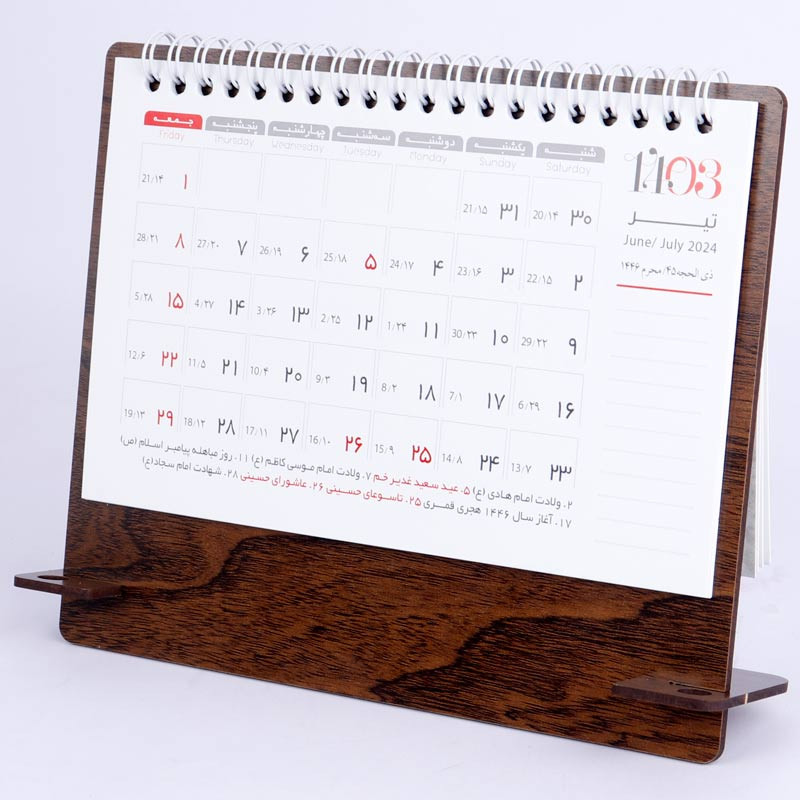 تقویم رومیزی 1403 طرح آیکان پایه MDF کد 210