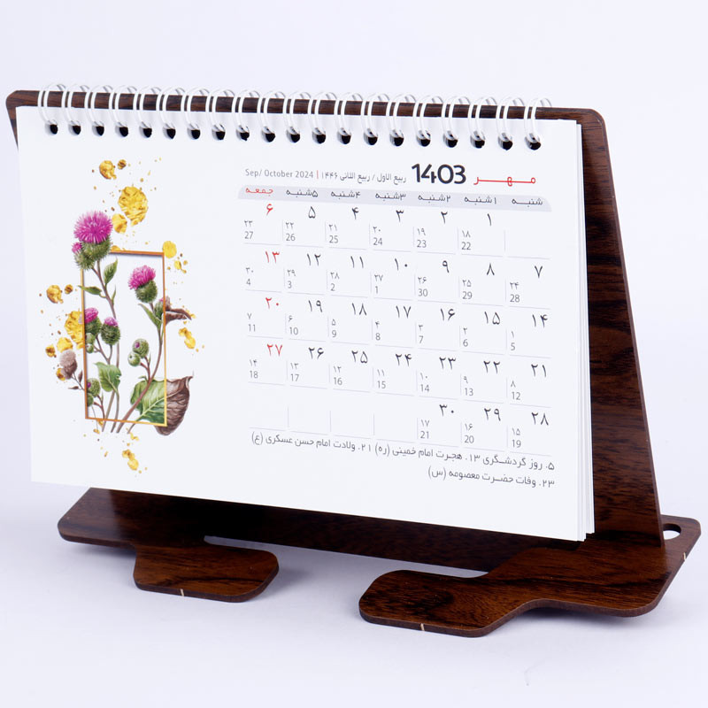 تقویم رومیزی 1403 طرح آیکان پایه MDF کد 210