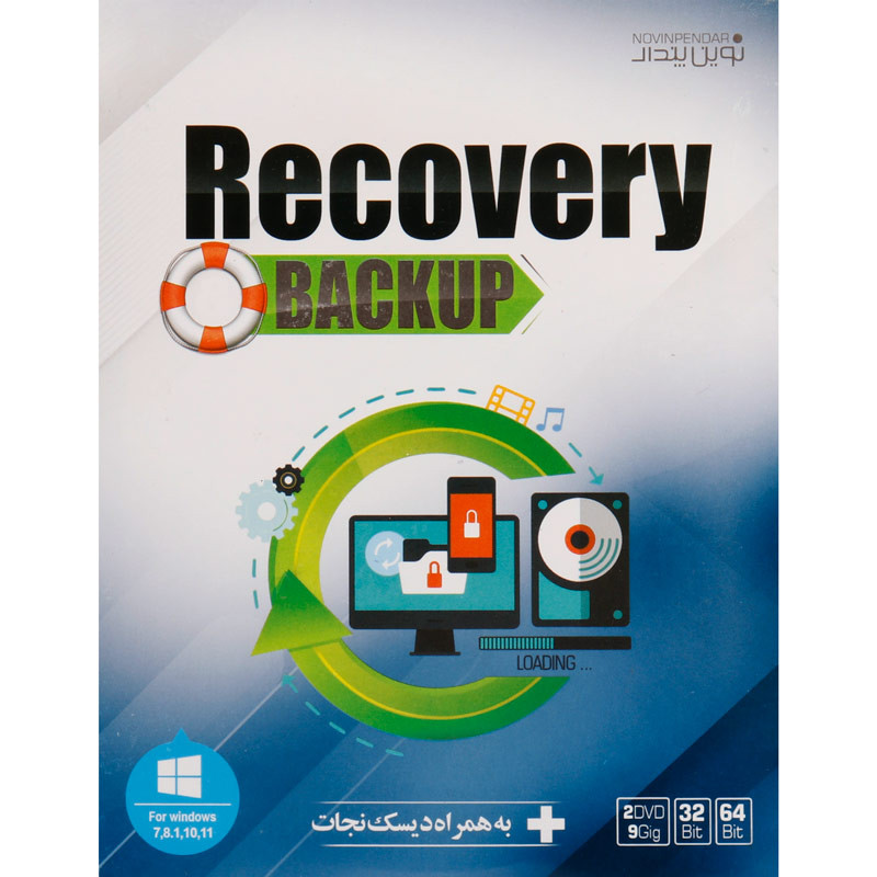 Recovery & Backup Tools 2021 New 2DVD9 نوین پندار