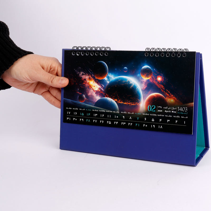 تقویم رومیزی 1403 طرح کیهان کد 207