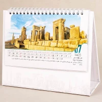 تقویم رومیزی 1403 طرح کهن کد 213