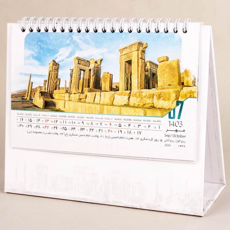 تقویم رومیزی 1403 طرح کهن کد 213