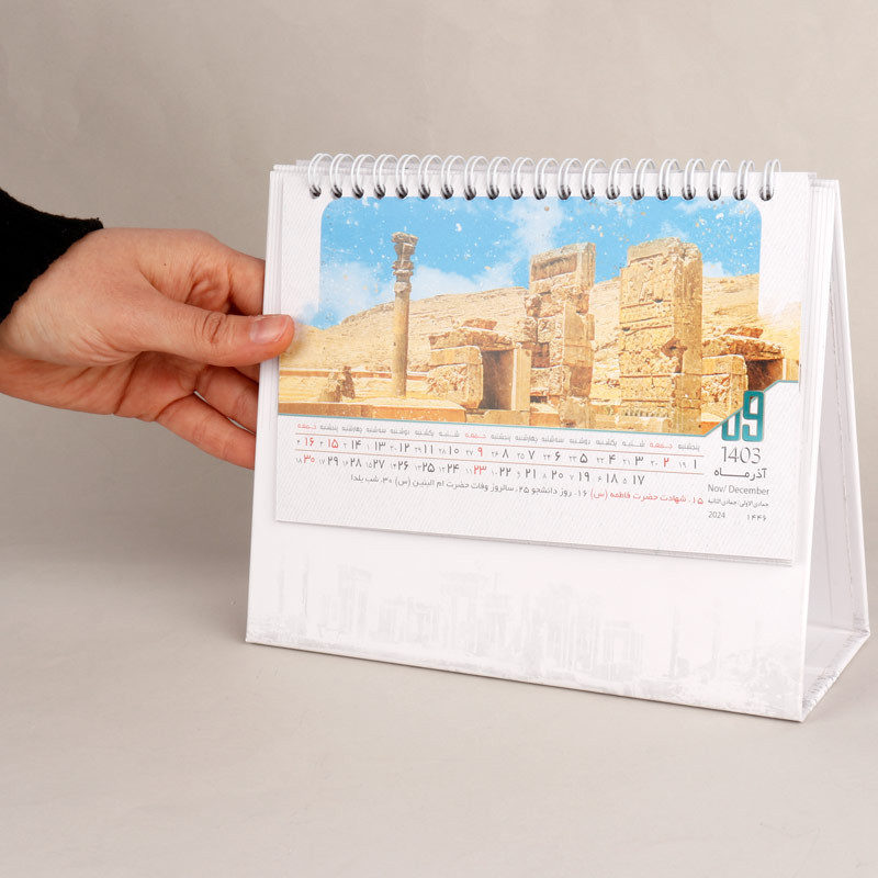 تقویم رومیزی 1403 طرح کهن کد 213