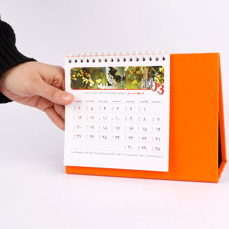 تقویم رومیزی 1403 طرح ونداد کد 216