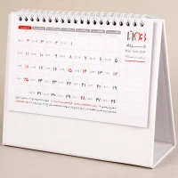 تقویم رومیزی 1403 طرح آیکان کد 210