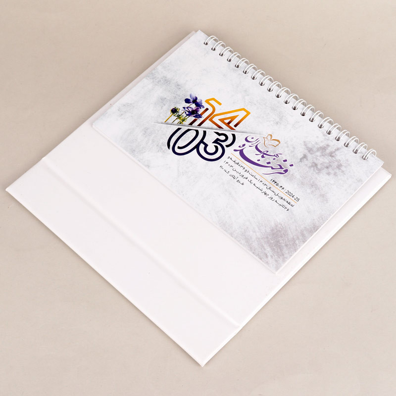 تقویم رومیزی 1403 طرح آیکان کد 210