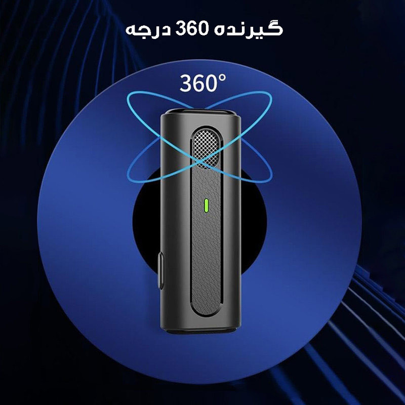 میکروفون یقه ای بی سیم K-91 + تبدیل Type-C to Lightning