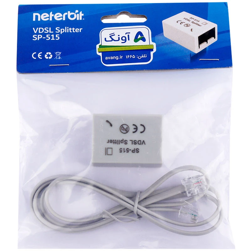 اسپلیتر مودم نتربیت SP-515