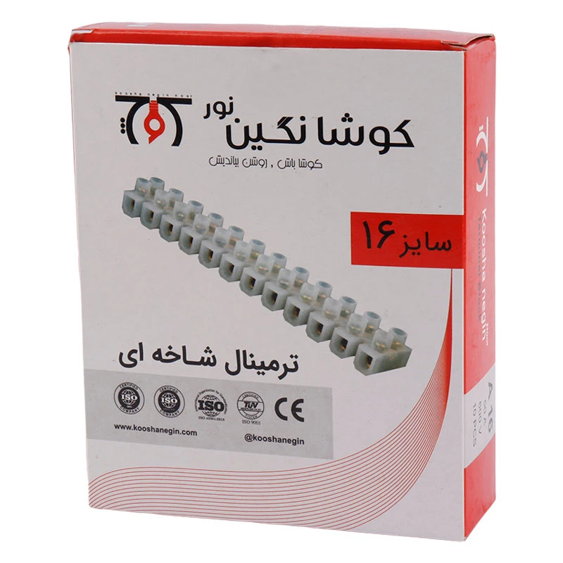 ترمینال کوشا نگین نور نمره 16
