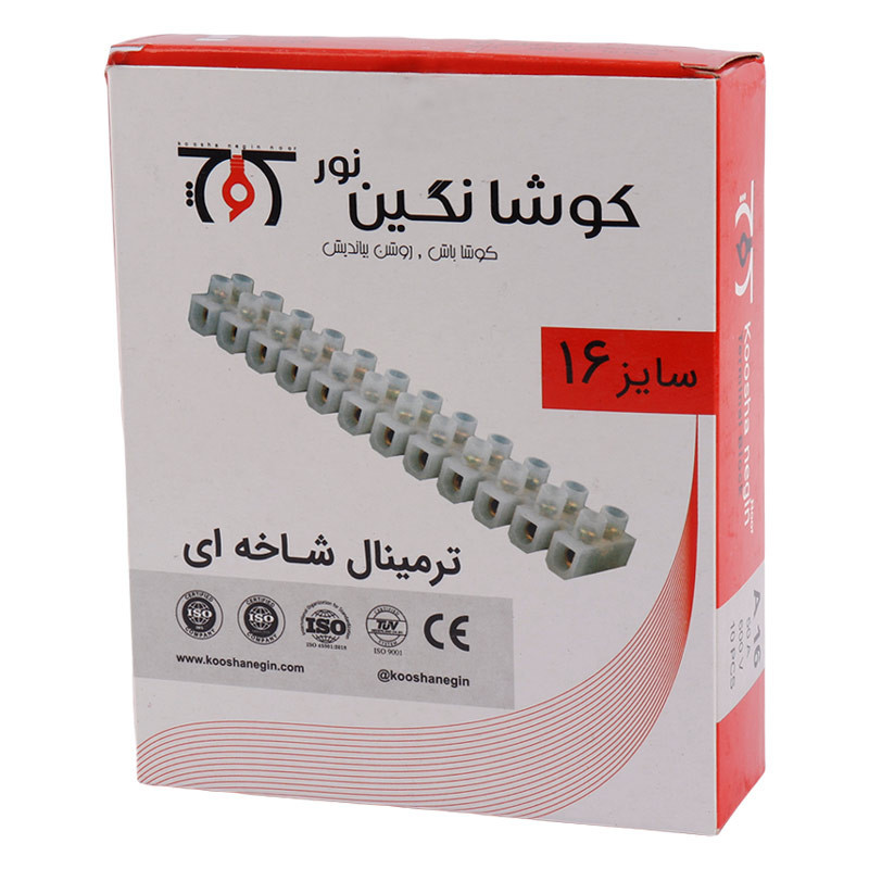 ترمینال کوشا نگین نور نمره 16