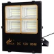 پروژکتور سیار CAICAI CC1907 LED 80W