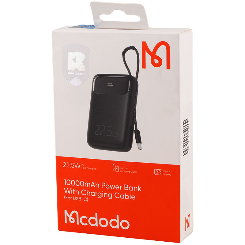 پاوربانک فست شارژ مک دودو MC-3243 PD 22.5W ظرفیت 10000 میلی آمپر ساعت
