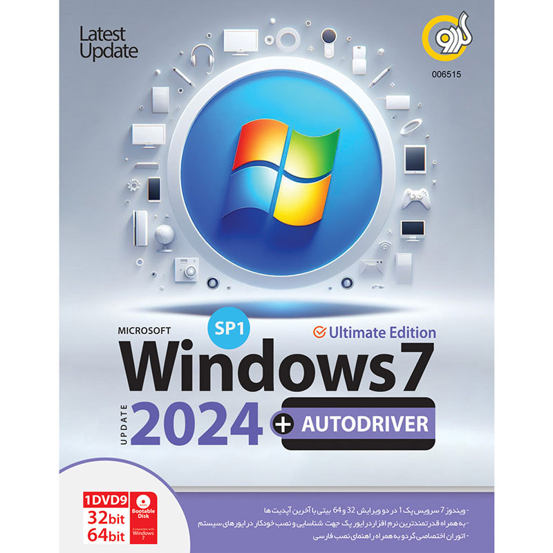 Windows 7 Ultimate SP1 Latest Update 2024 + Auto Driver 1DVD9 گردو