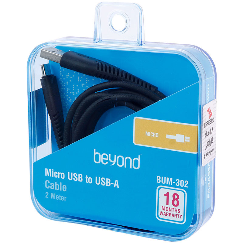کابل میکرو یو اس بی فست شارژ Beyond BUM-302 2.1A 2m روکش چرمی