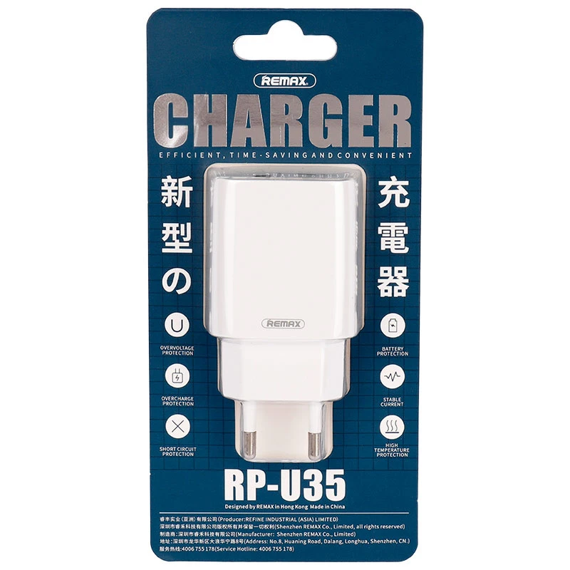 کلگی شارژ Remax RP-U35 2Port 2.1A 10.5W