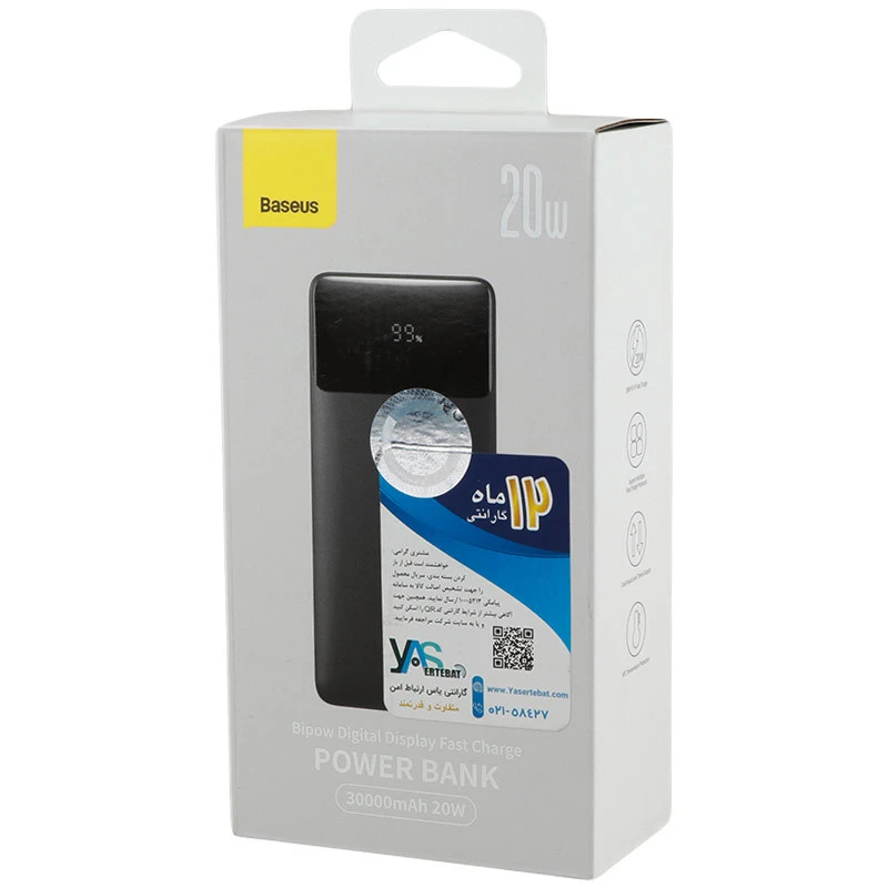 پاور بانک فست شارژ 30000 باسئوس Baseus Bipow PPBD05040 PD 20W