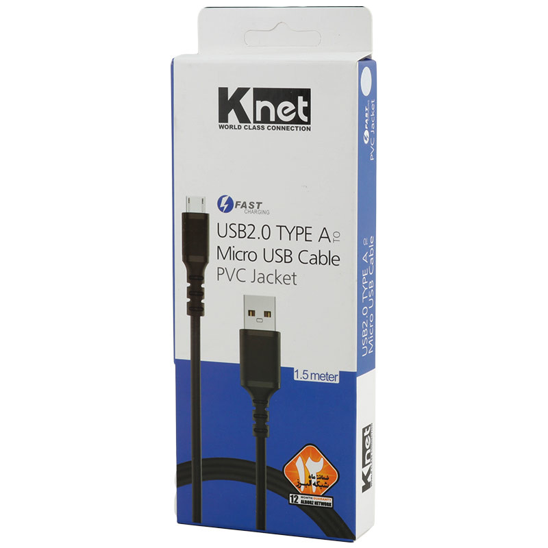 کابل میکرو یو اس بی فست شارژ K-net K-CUM02015 1.5m