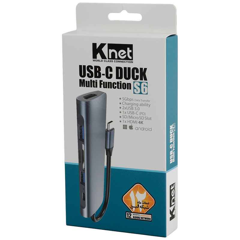 هاب 5 پورت Type-C کی نت S6 K-MFCMS606