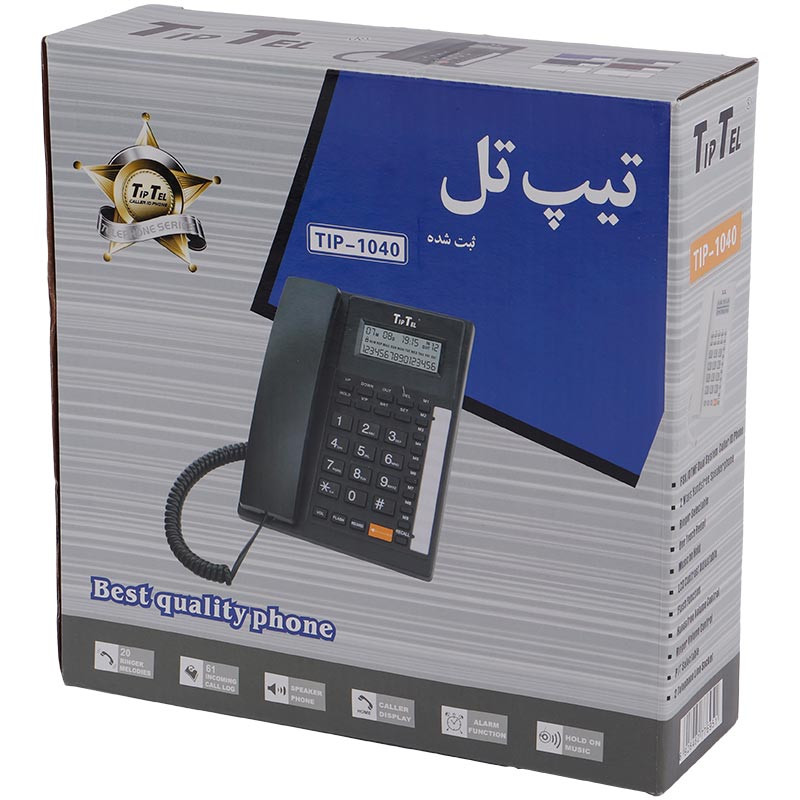تلفن رومیزی تیپ تل TipTel Tip-1040